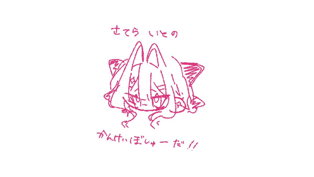 44gi3's tweet photo. @revenge_ronpa
#ロンリべ_関係募集
主人公！！全員と少しでも関係が欲しいです！！

♡でGDM作成します！！ https://t.co/RQ7EoHX6p2