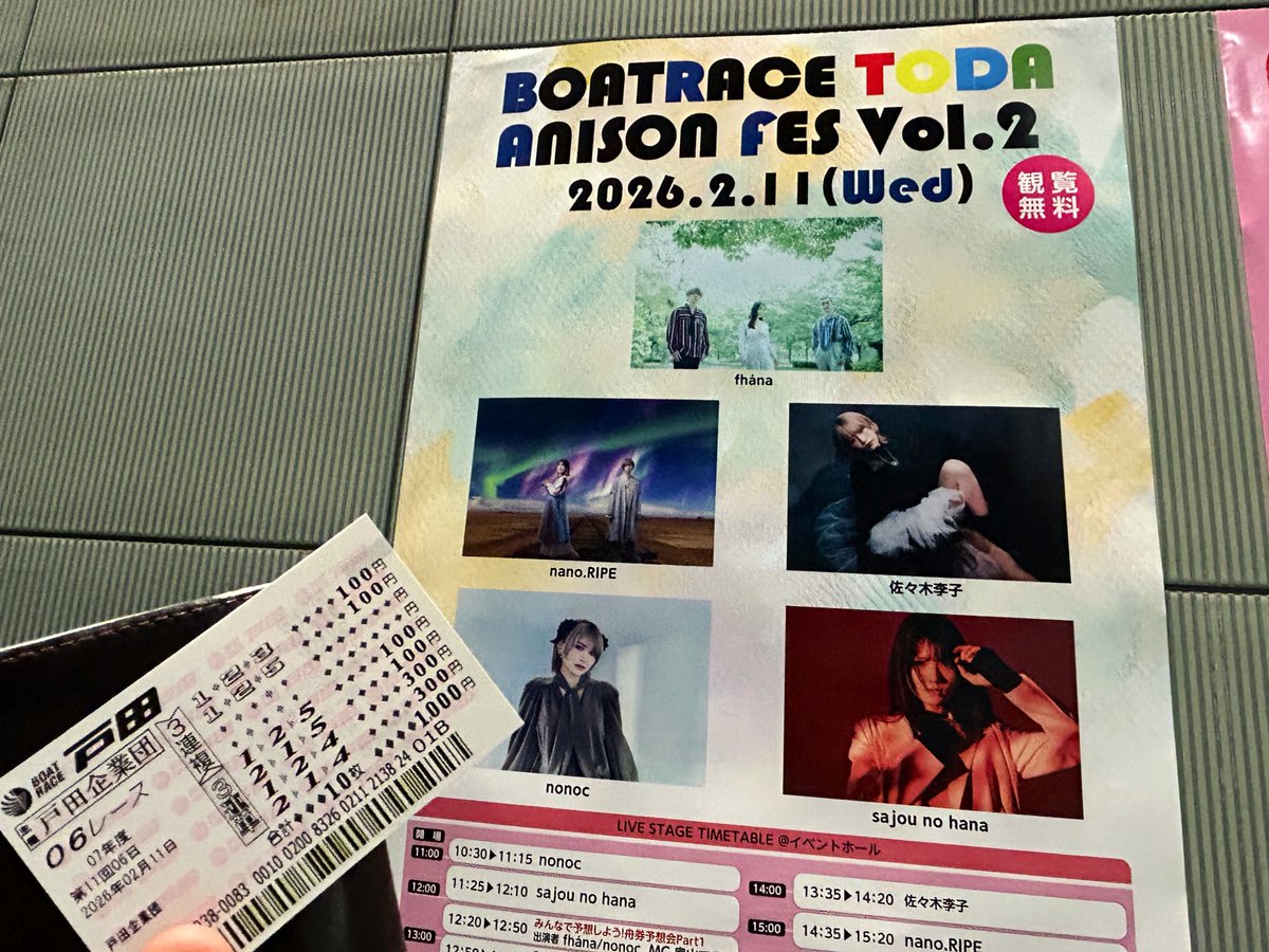 ぽぽろん (@popo_lon) / Posts / X