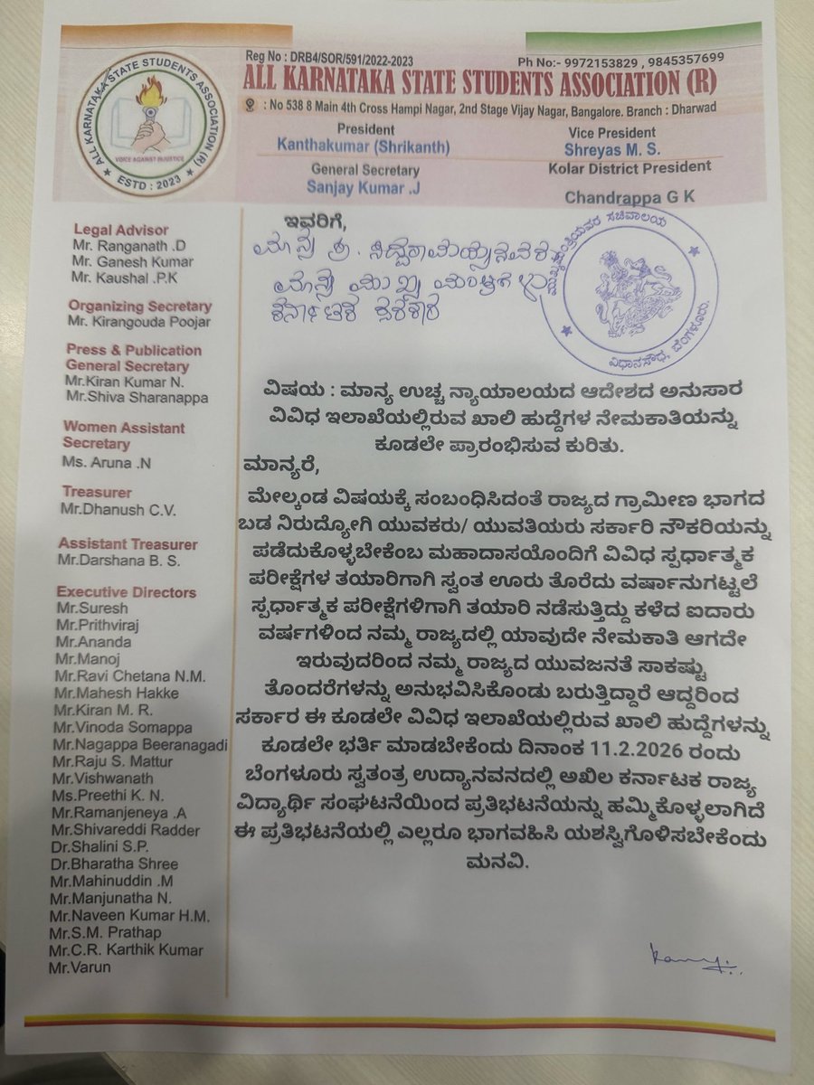 Kanthakumar R / ಕಾಂತಕುಮಾರ್ ಆರ್ tweet media