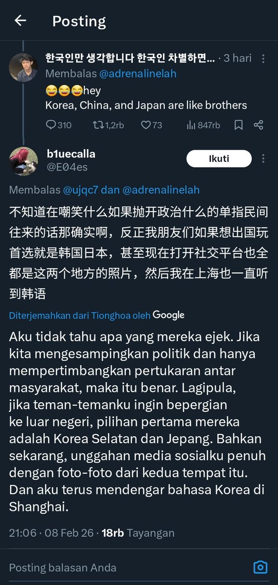ceracera792's tweet photo. @loveggonee @afrkml Ada juga kak yg bilang kalau Cina, Jepang, Korsel tuh brother, terus orang Cina ada yg sempat setuju, tapi langsung dibantah netijen Cina lain, jangan libatkan kami. Wkwkw https://t.co/xqougaGmMV