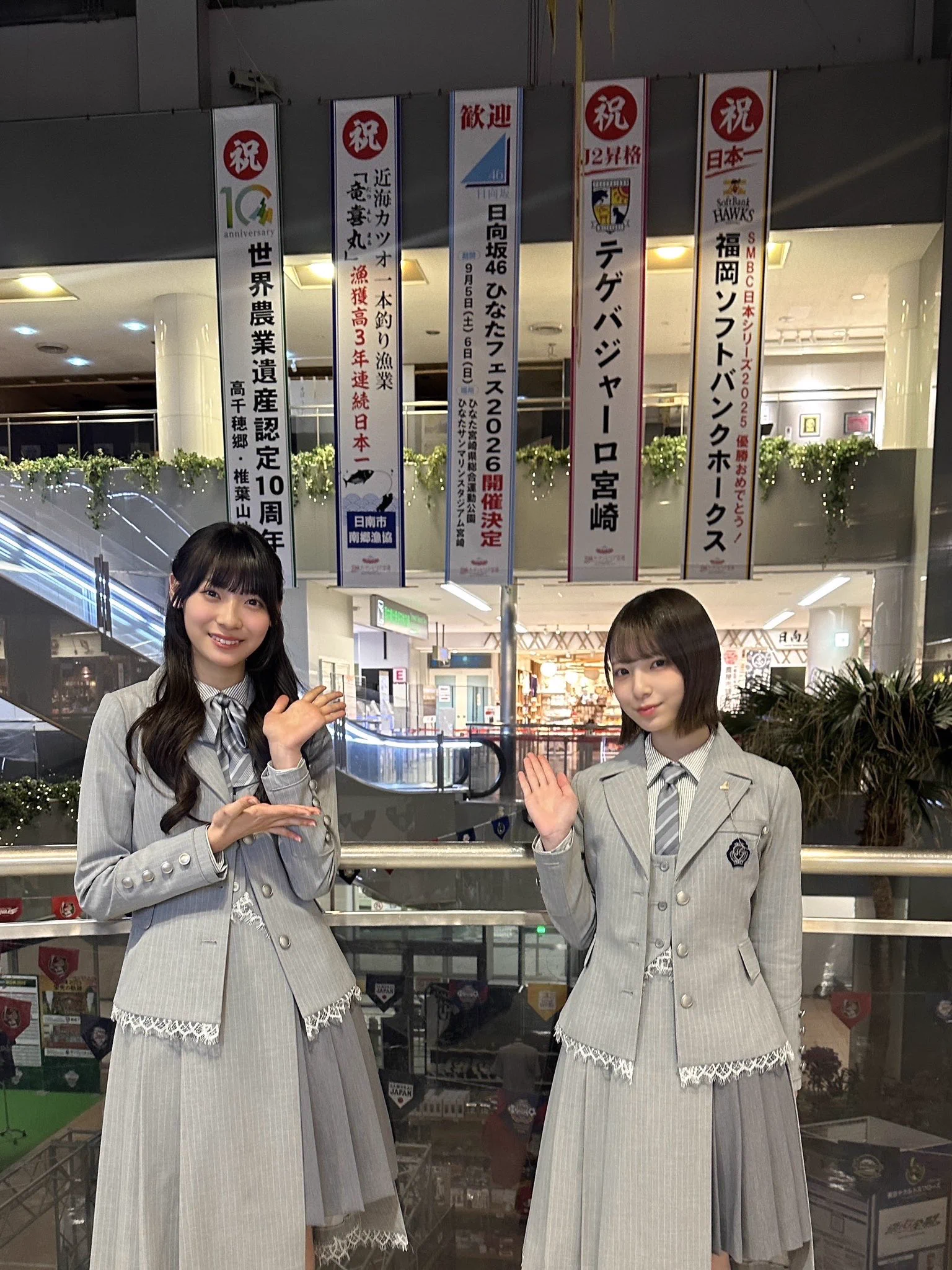 宮崎ブーゲンビリア空港【公式】 on X: 