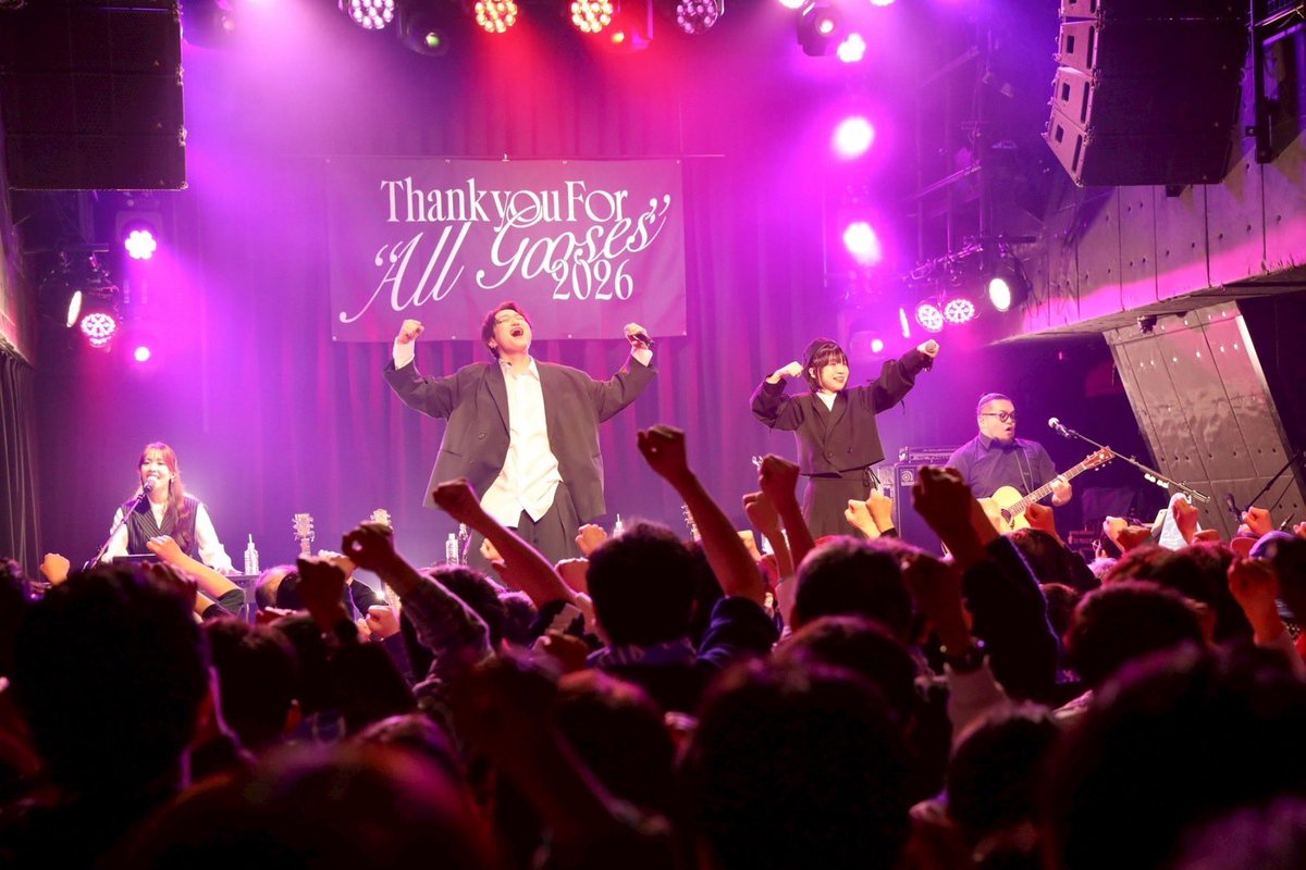 playgoosejp's tweet photo. 「Thank you For “All Gooses” 2026」

ツアーファイナル！最高の夜になりました。
本当にありがとうございました！

そして…追加公演が決定しました！
Play.Goose"その先へ"進んでいきます。
ぜひまた会いましょう。

4/24(金) 横浜Bronth .LIVE（神奈川）
https://t.co/Dyp3WaDJll

#PlayGoose https://t.co/07iby6rcdF