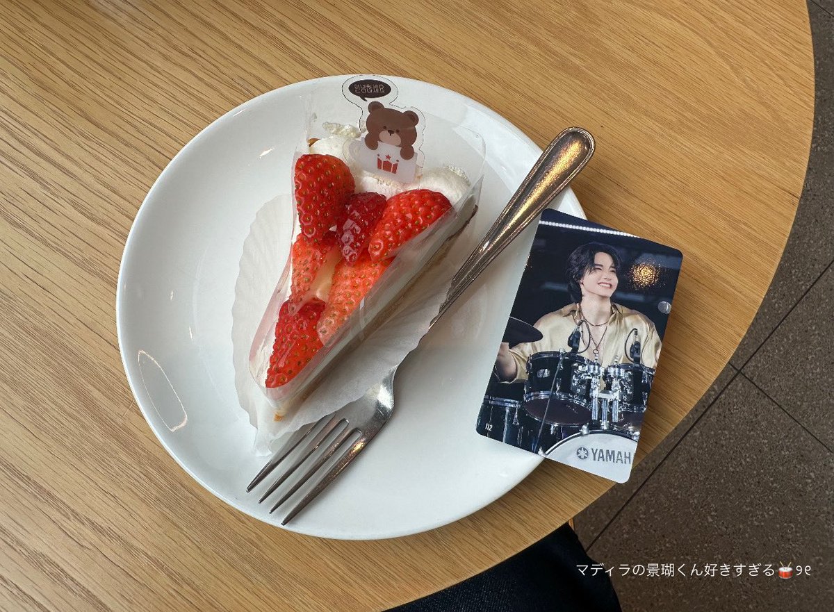 𝟖𝟕 tweet media