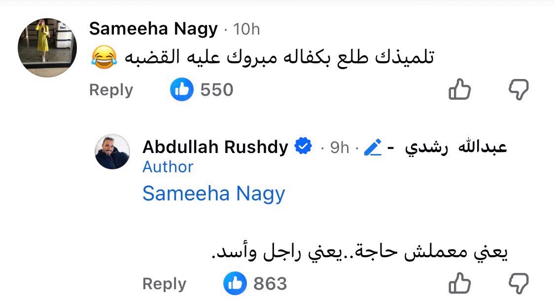بطوطة tweet media
