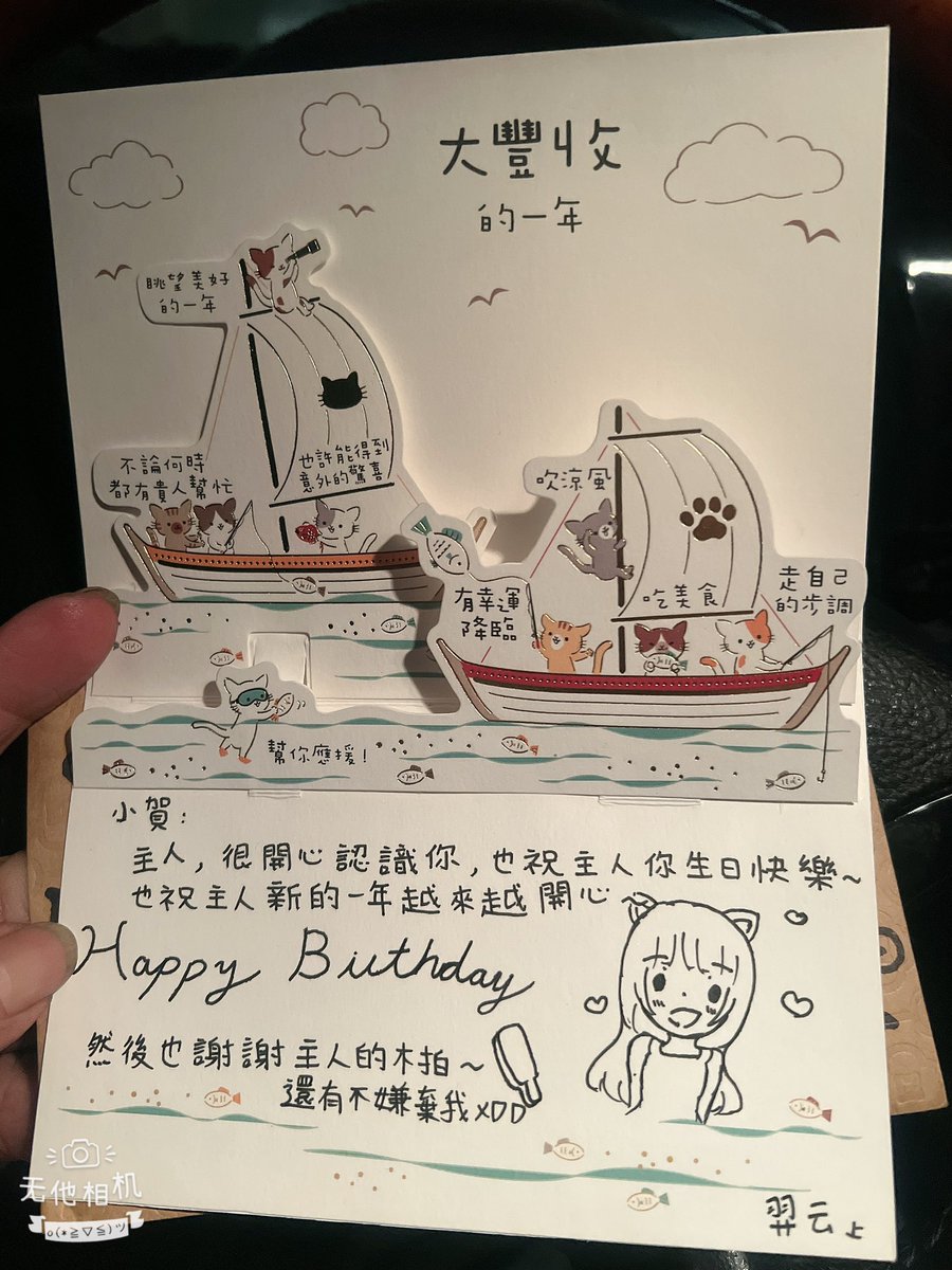 壞貓 tweet media