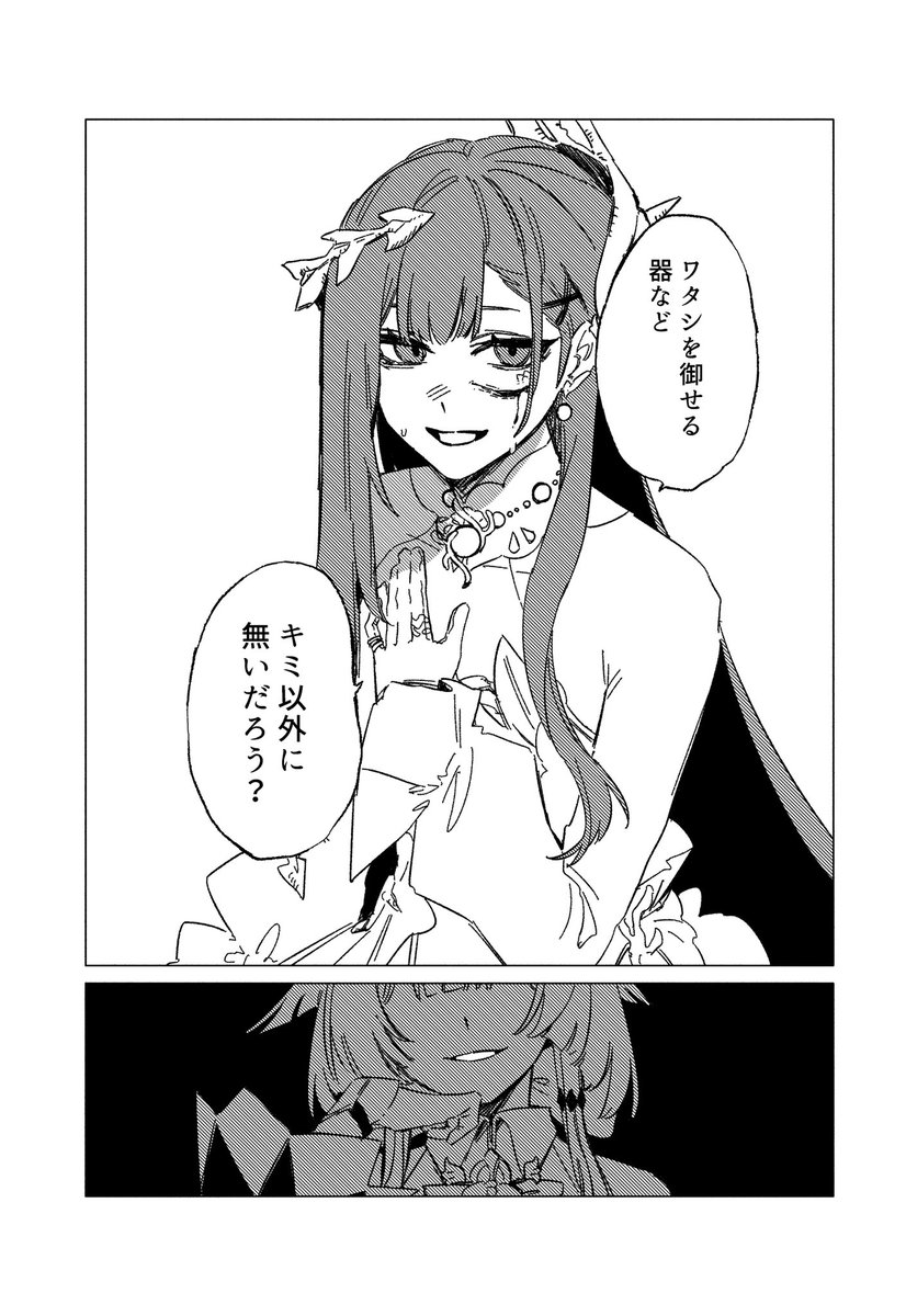 「お前は本当に良く口が回るな」