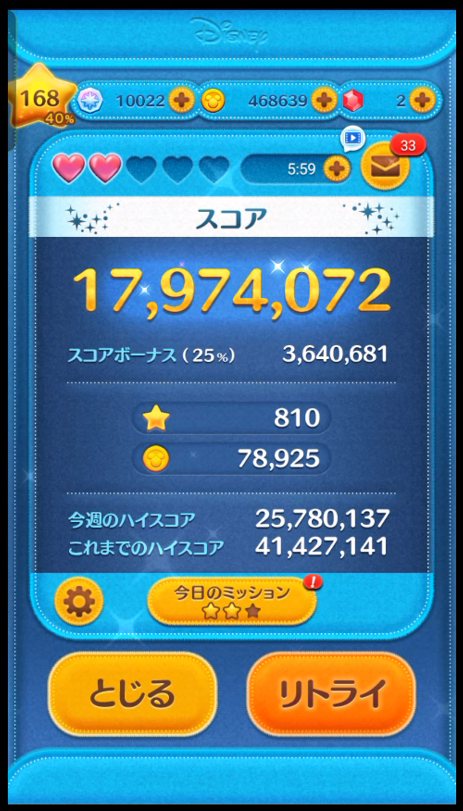 まっちゃ@TsumTsum (@matcha_tsum) / Posts / X