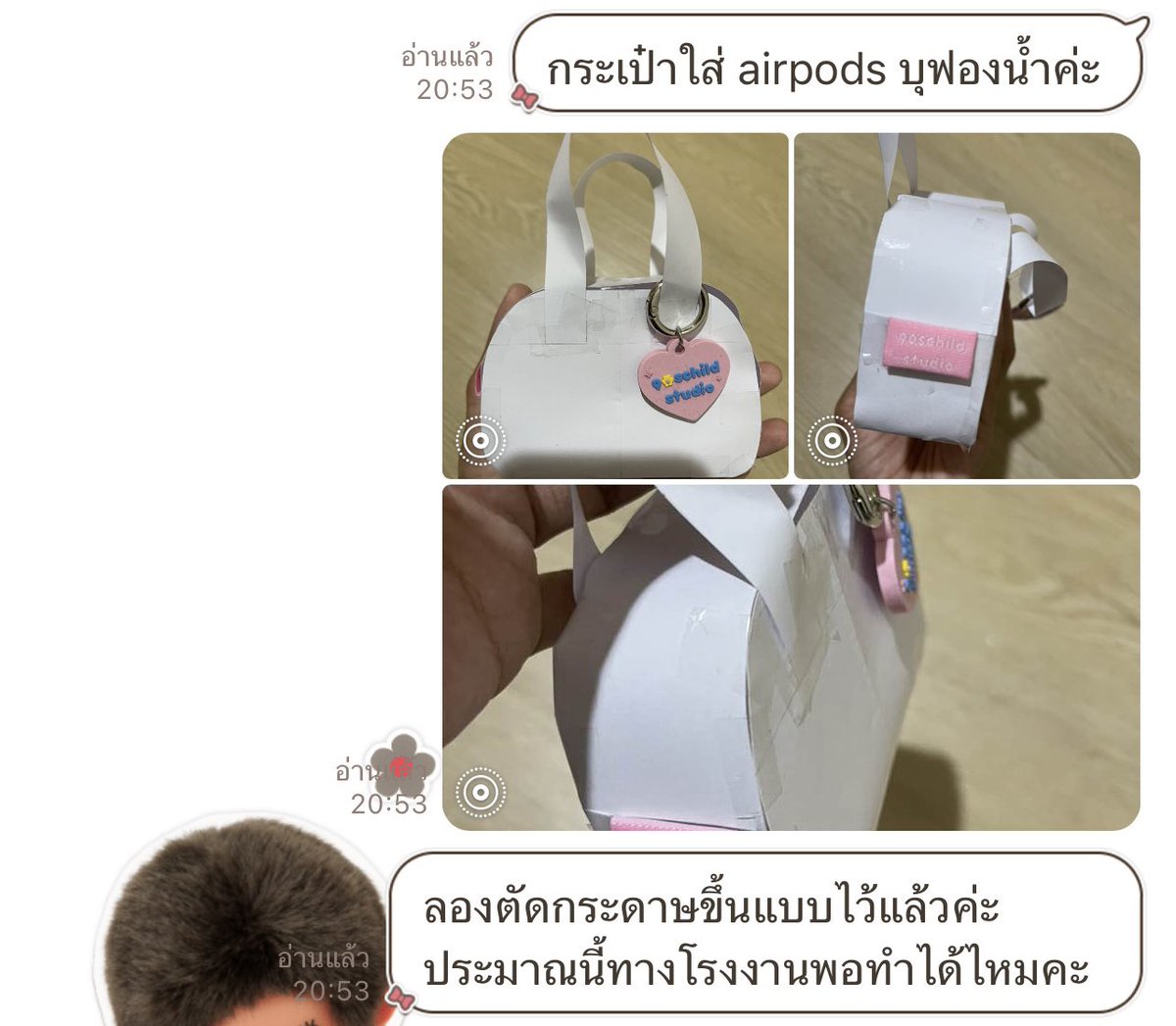 90schildstudio🐰👀 tweet media