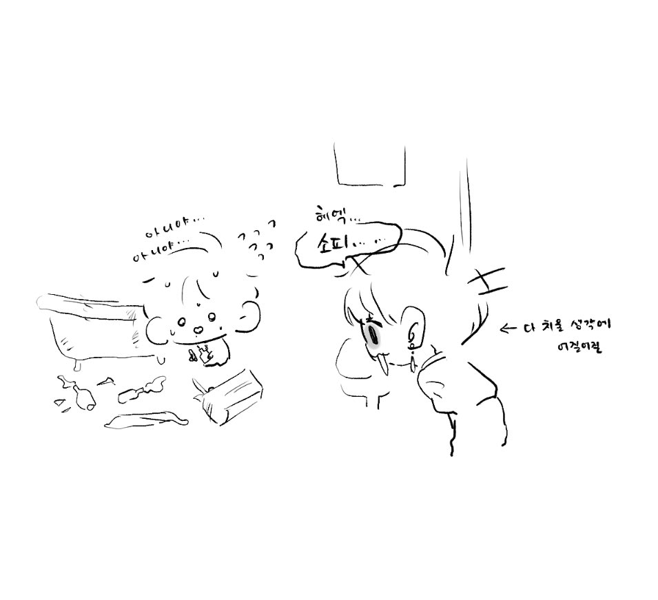 쮜하울이면 원작대로 이야기가 돌아갈것같은데
잼하울은 좀…….ㅋㅋㅋㅋㅋㅋ