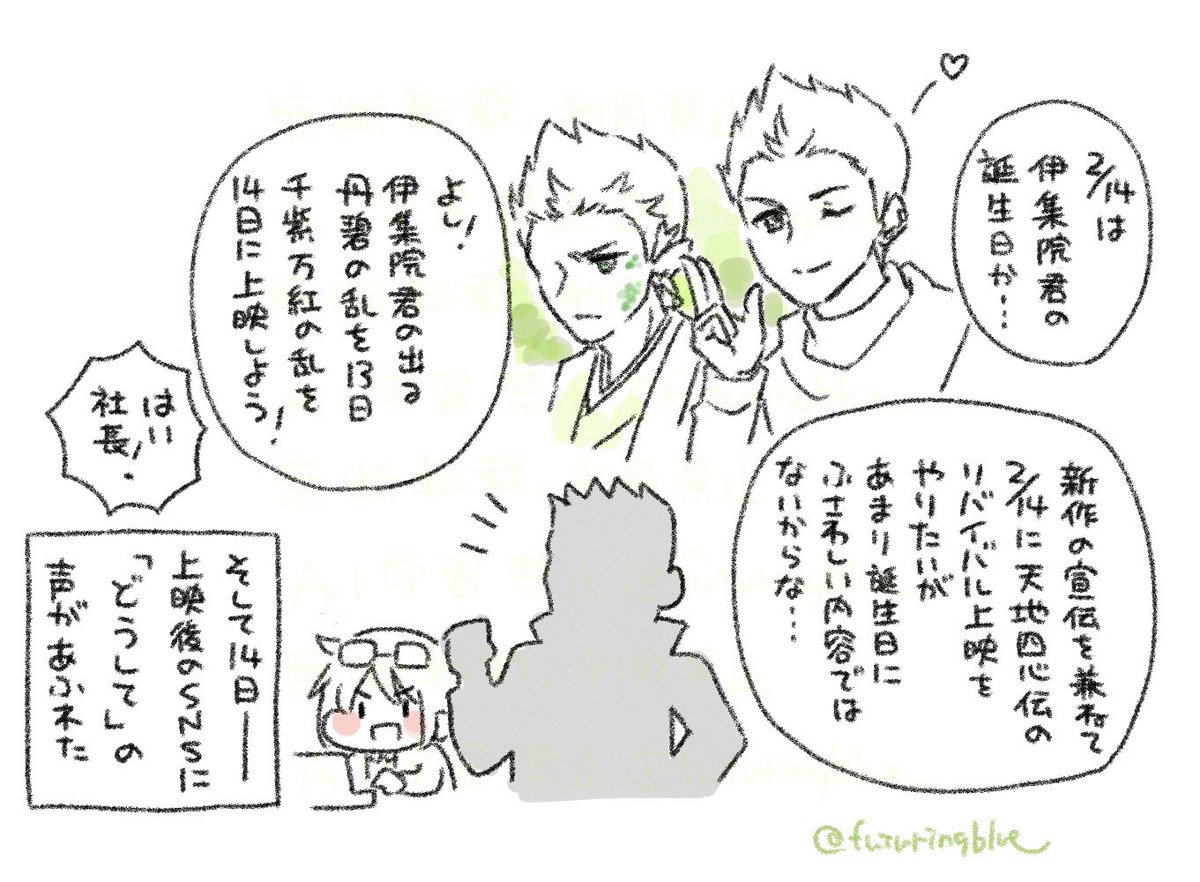 映画見ながらお祝いしようね🥂 