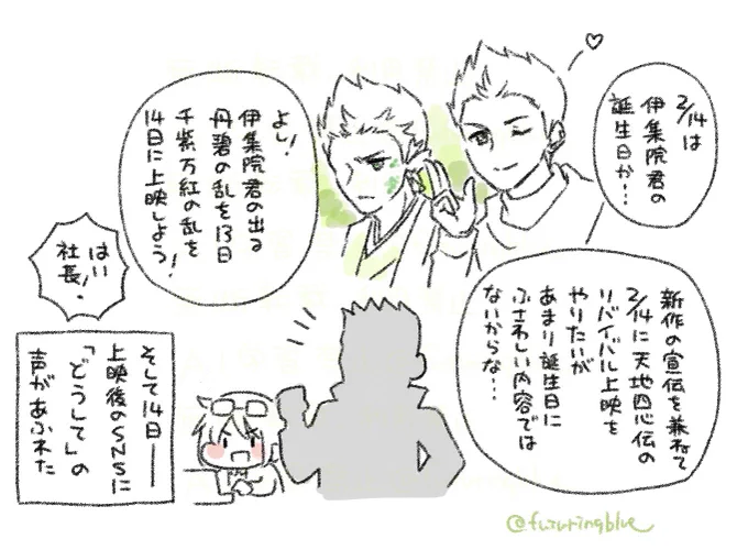 映画見ながらお祝いしようね🥂 