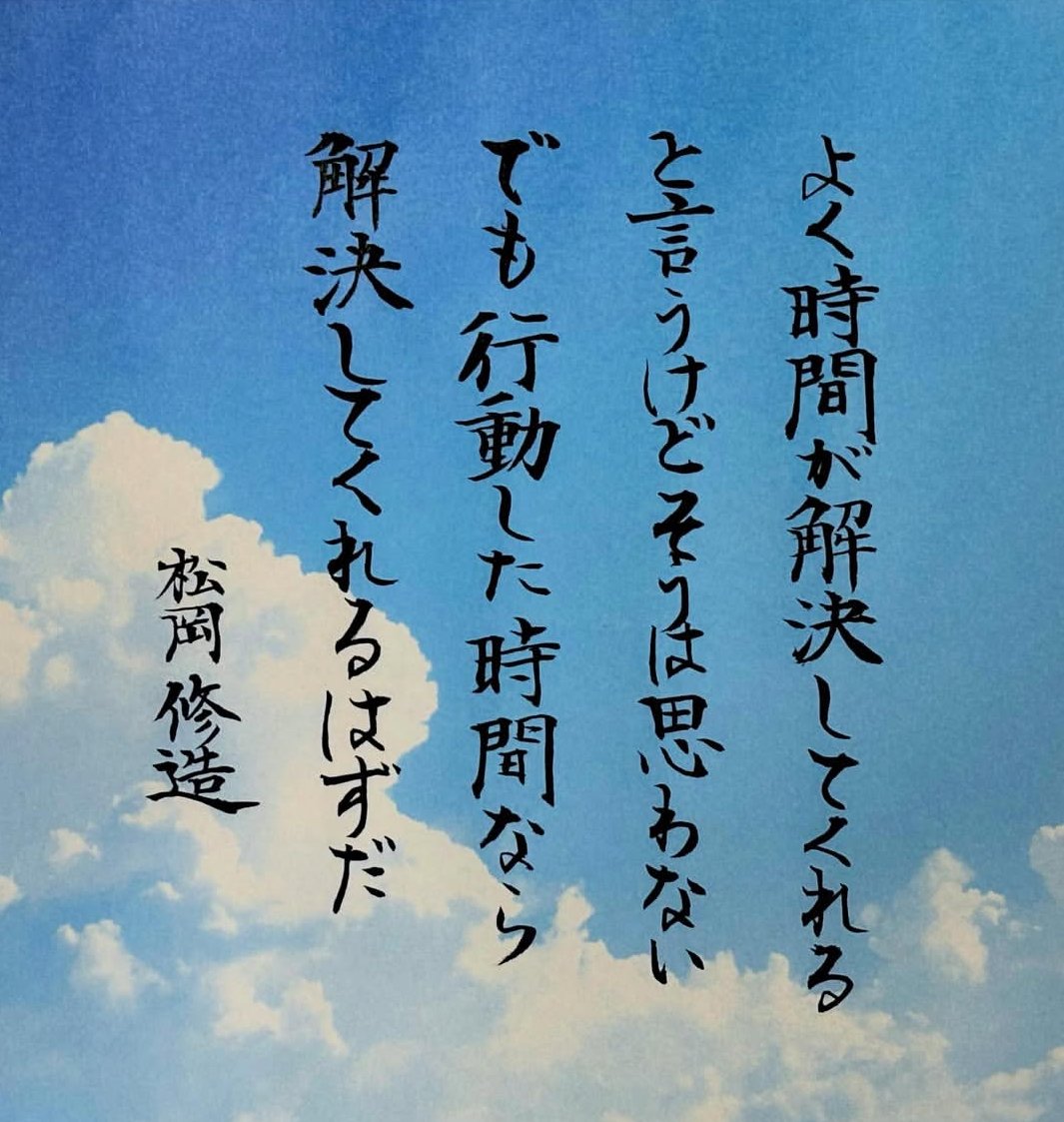 Post by 天野稔也 on X: 色々と