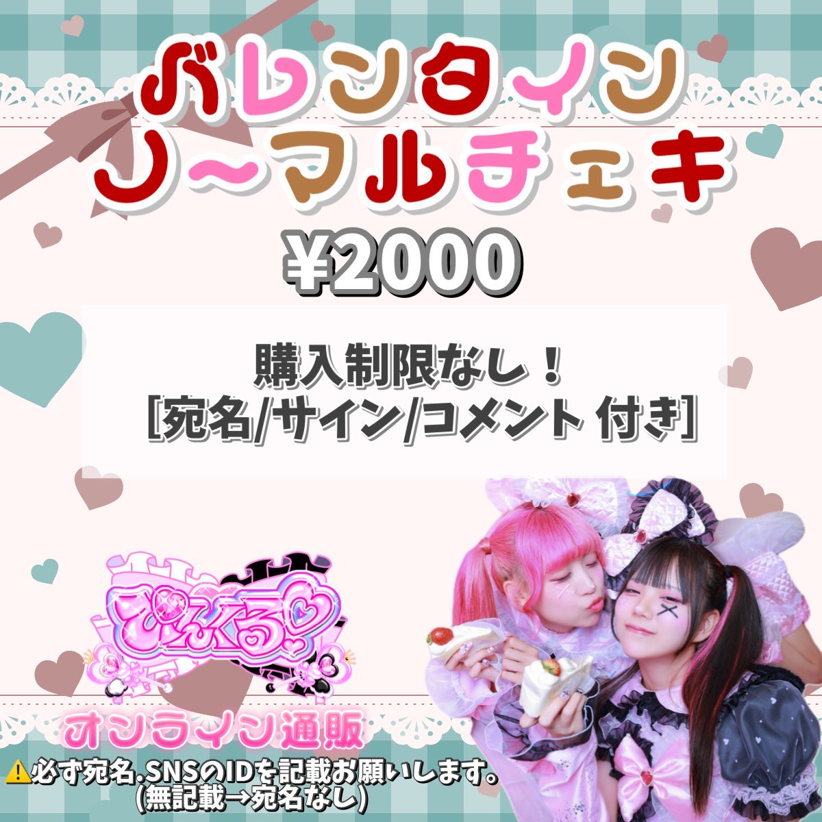 ゐなな (@inana_aa) / Posts / X