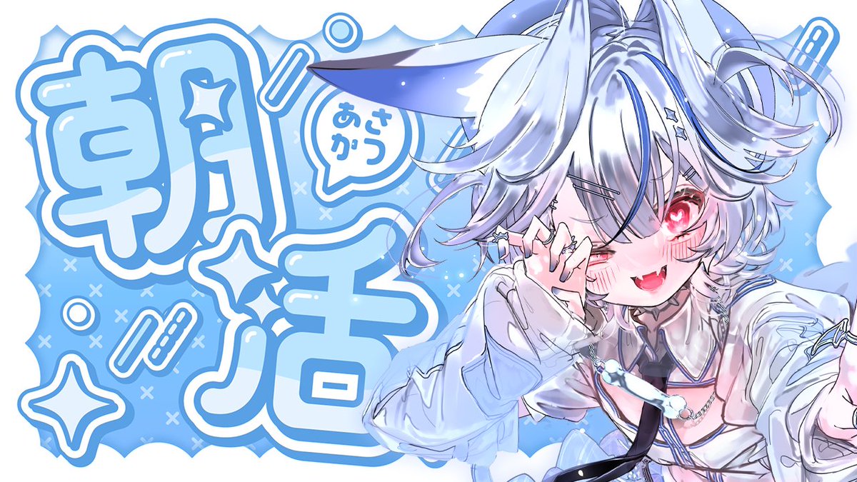 天狐てん⟡Vsinger (@Ten5ten_v) / Highlights / X