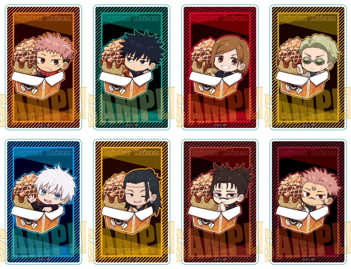 呪術廻戦グッズ情報 (@jujutsu_goods) / Posts / X