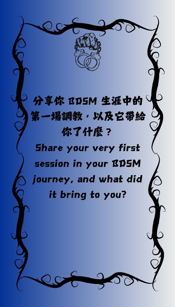 實習調教催眠師 tweet media