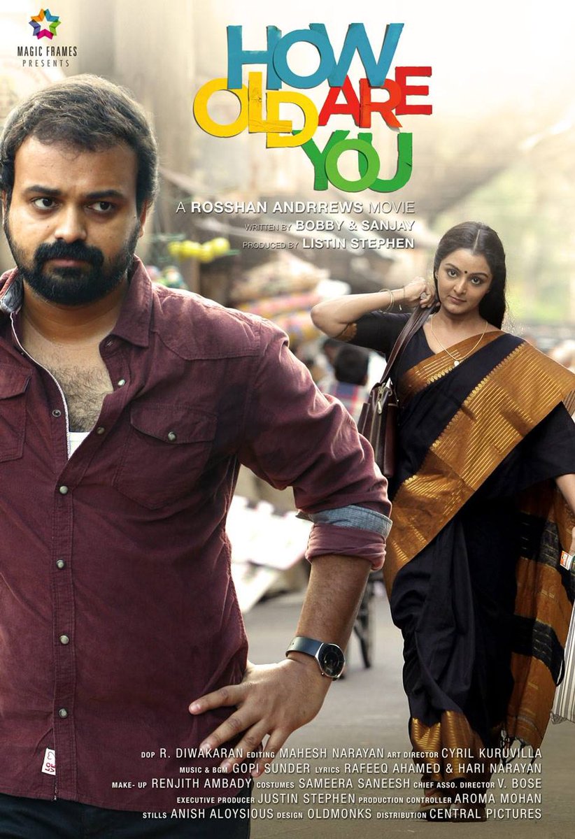 AbGeorge_'s tweet photo. Kunchacko Boban - Manju Warrier combo after a long 10 years...

This time something big and more entertaining... ❤️👏 https://t.co/RYglowRmxs