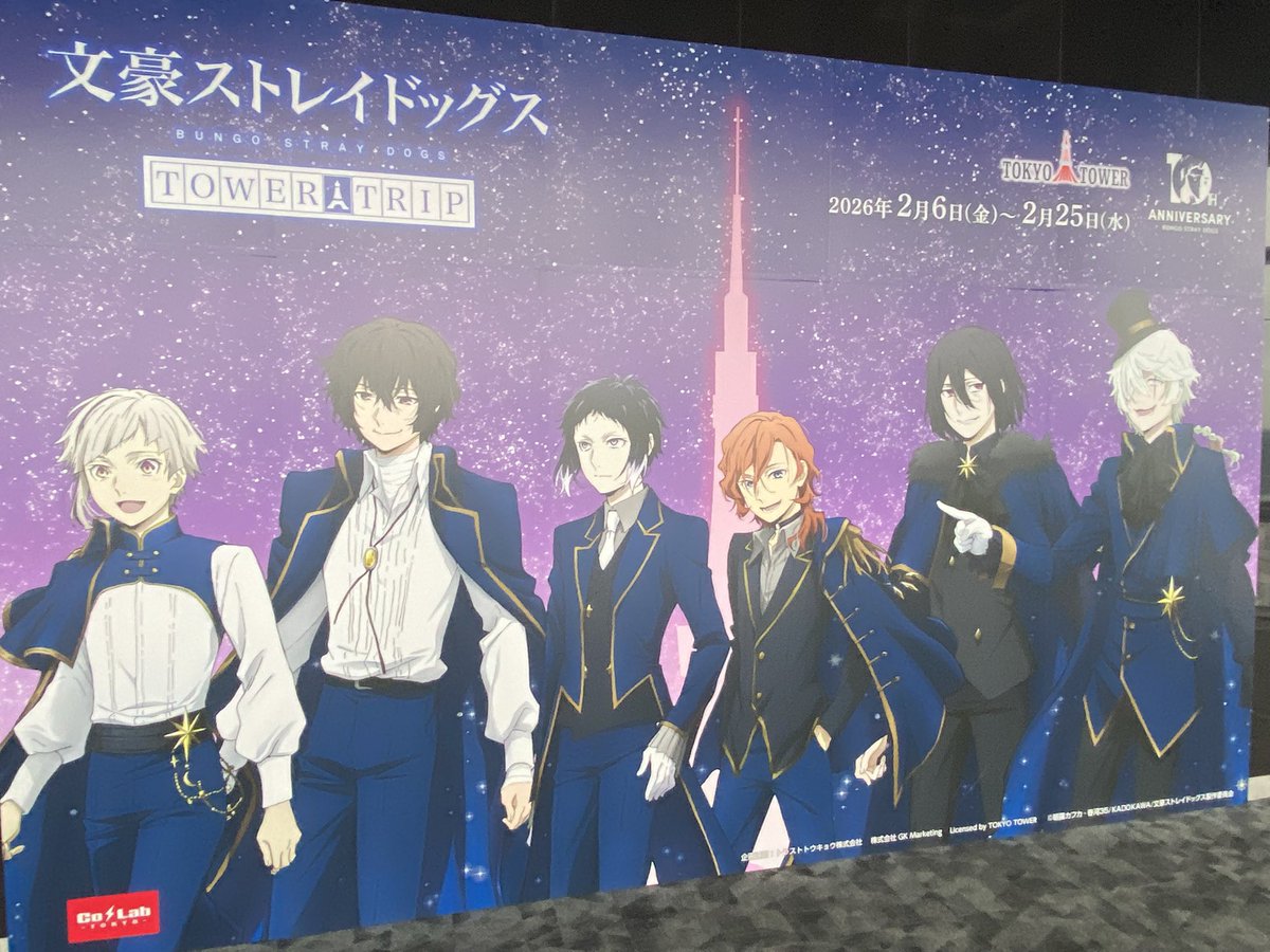 mimoon0806's tweet photo. 今日はナンジャと東京タワーをはしごでコラボづくしでした🥰スタンプラリー、せっかく上手く押せたのにちゅやさんのスタンプだけ向きを盛大に間違えました…ちょっと残念。でもこれもまた思い出という事にしておきます。 https://t.co/e3rI9XJ9XD