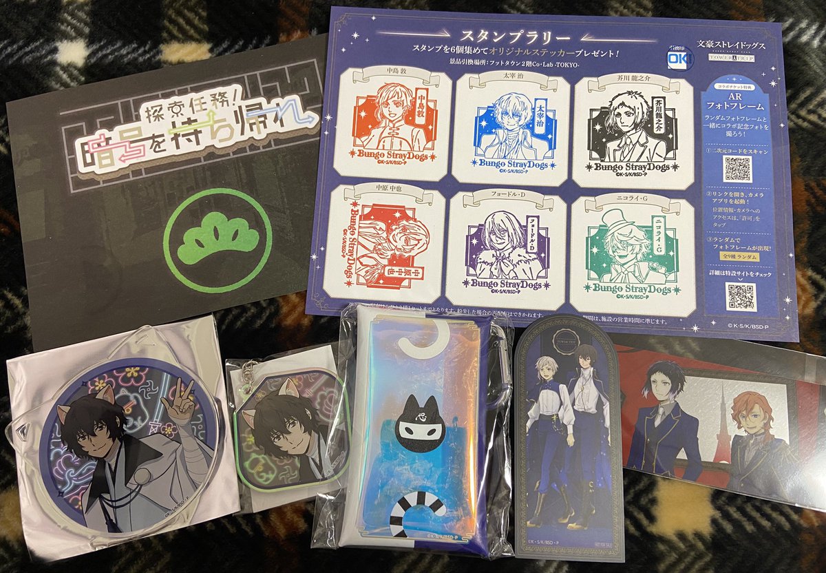 mimoon0806's tweet photo. 今日はナンジャと東京タワーをはしごでコラボづくしでした🥰スタンプラリー、せっかく上手く押せたのにちゅやさんのスタンプだけ向きを盛大に間違えました…ちょっと残念。でもこれもまた思い出という事にしておきます。 https://t.co/e3rI9XJ9XD