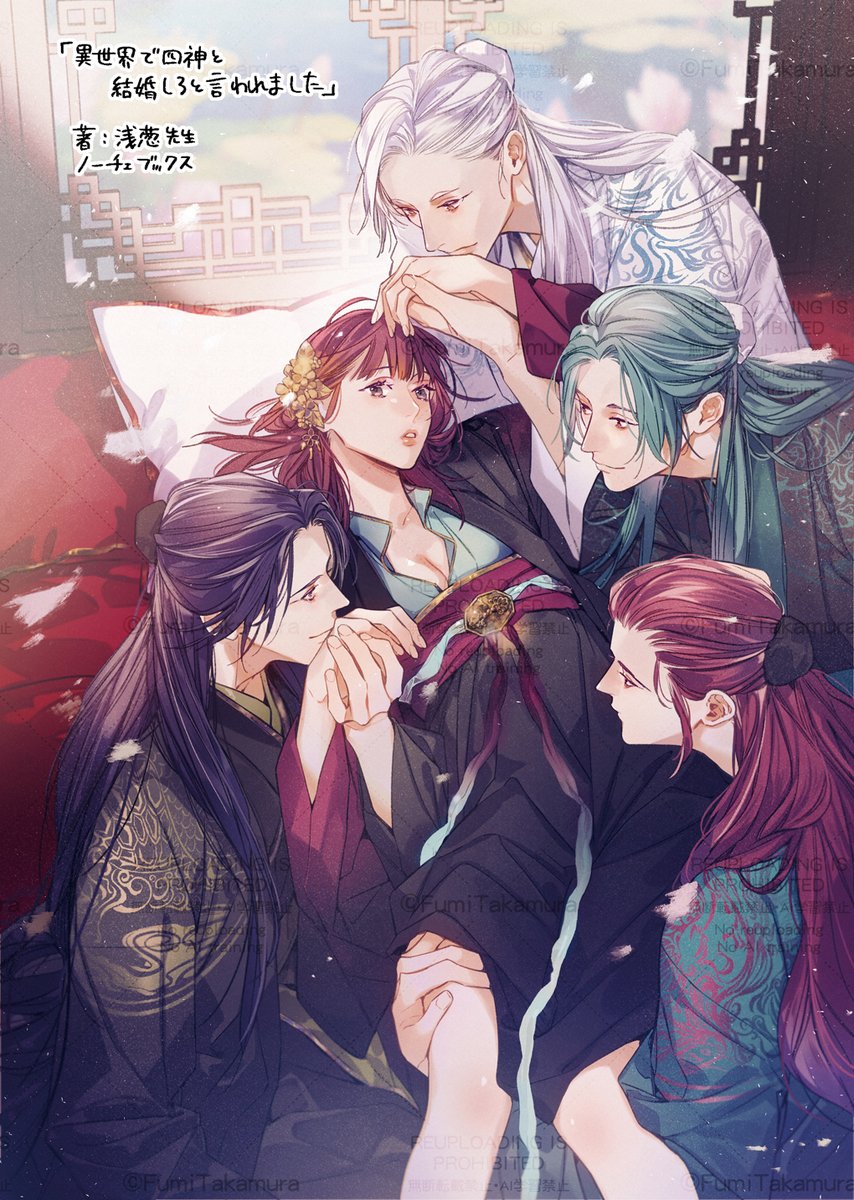 悌太 (@88_taho) / Posts / X