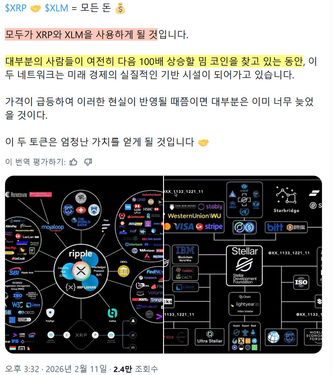 DooriDoori tweet media