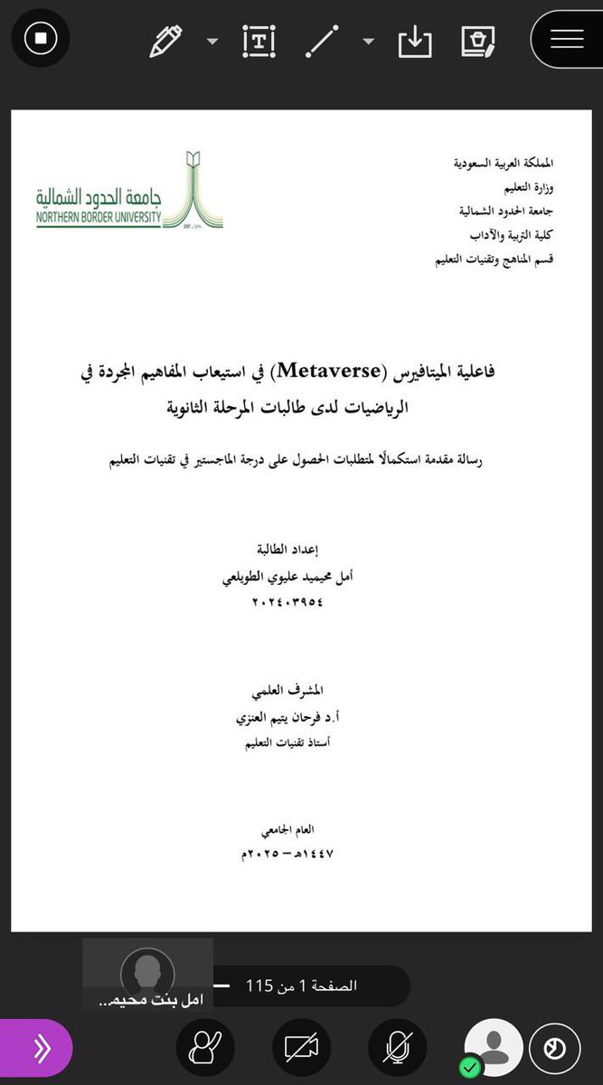 كلية العلوم الإنسانية والاجتماعية tweet media