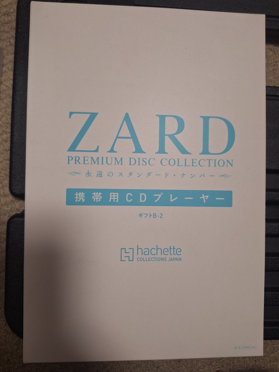 携帯用CDプレーヤーも1年以上は未開封です🥰🎤🎶💿 開ける事が出来ませ