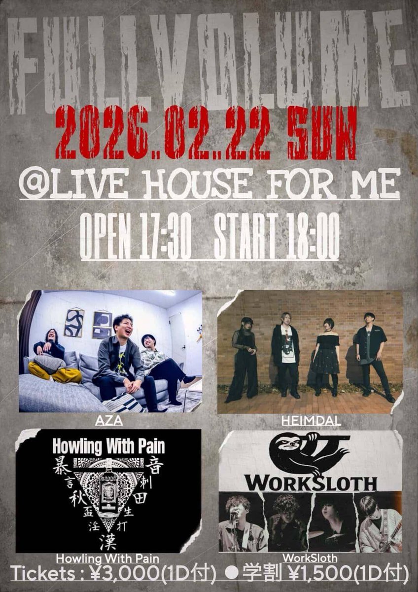 HWP_official's tweet photo. ❤️‍🔥ライブ情報❤️‍🔥

2026.2.22 八戸 LIVE HOUSE FOR ME

FULL VOLUME

OPEN/START 17:30/18:00
ADV/DOOR ¥3,000/¥3,500(1D付)

act
AZA
HEIMDAL
Howling With Pain
WORKSLOTH https://t.co/zoCsUI3FU9