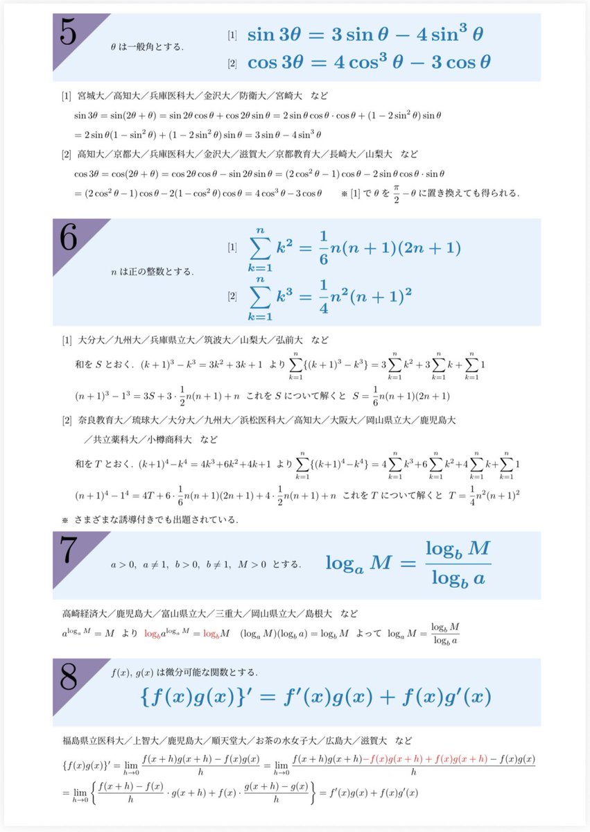城能 博 Kinoh Hiroshi tweet media