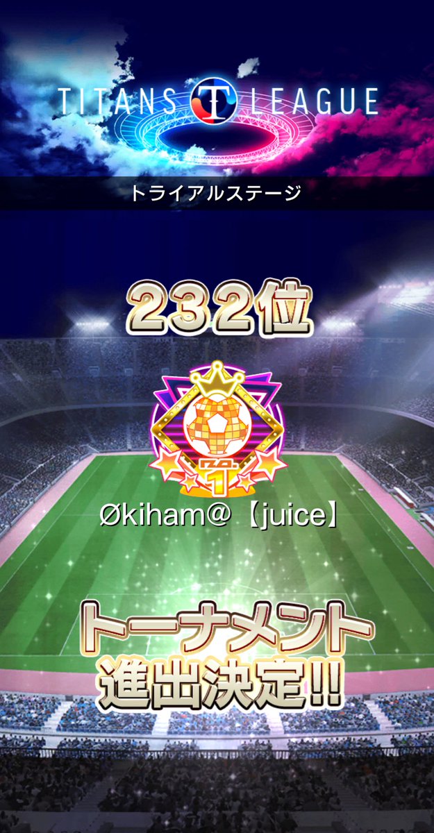 ham@【juice】 tweet media