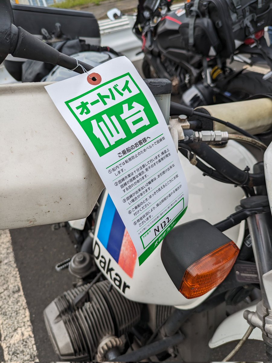 ポン吉 (@blueimpulseairo) / Posts / X