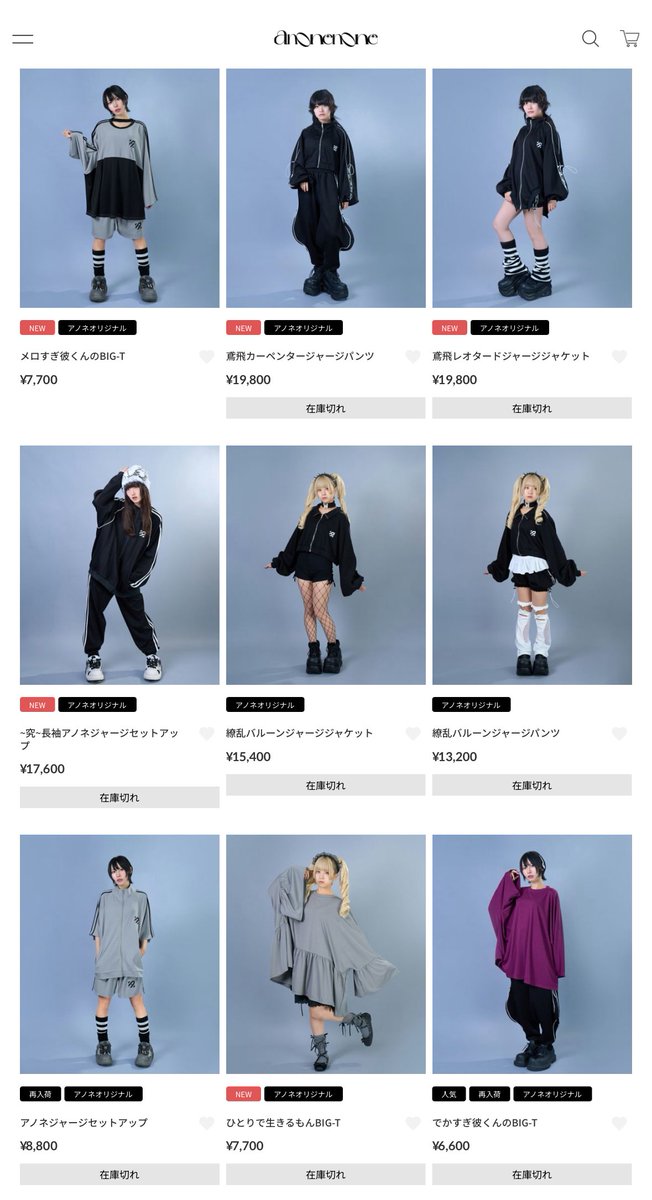 anonenone (@anonenone_jp) / Posts / X