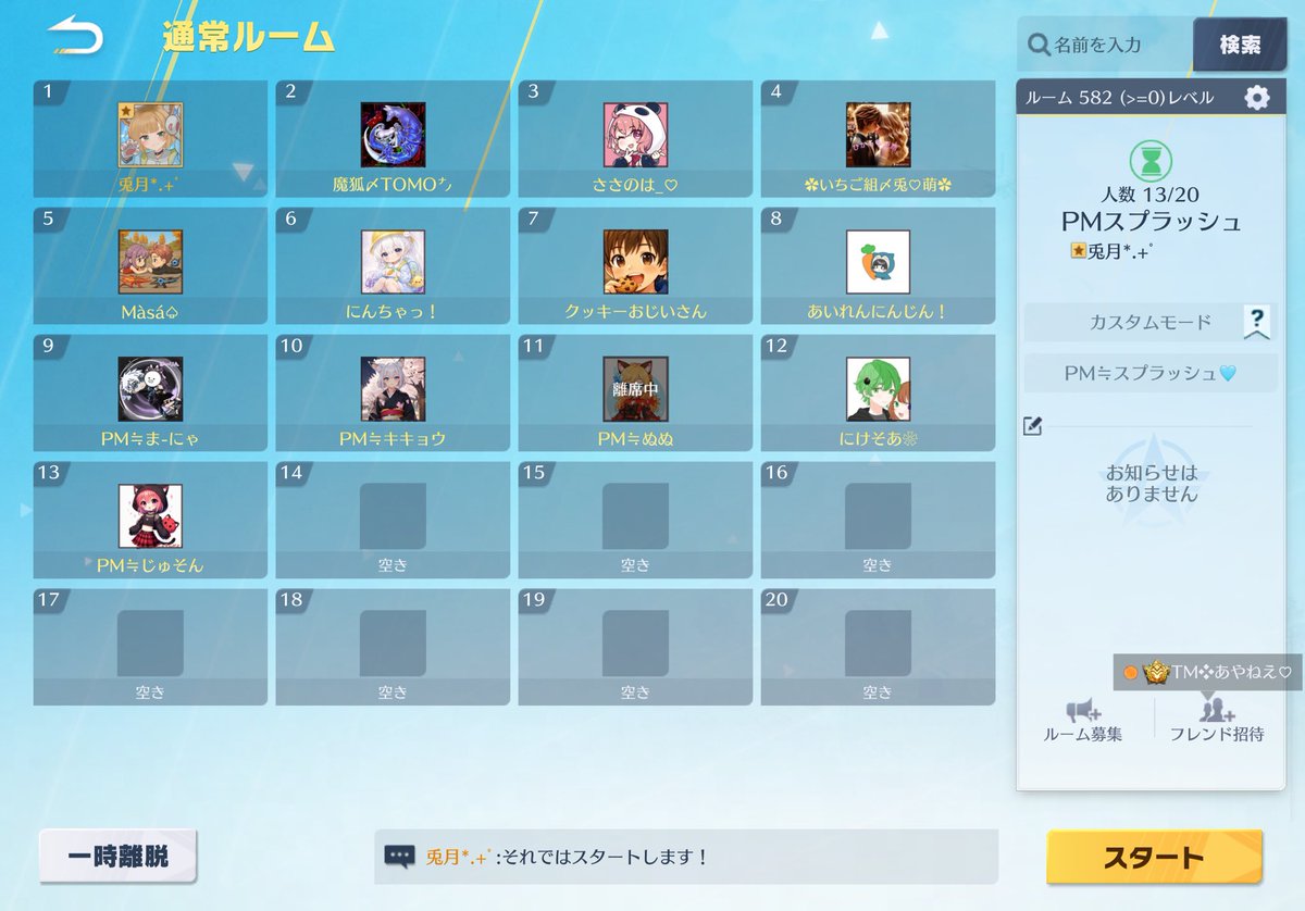 兎月*.+°(Uzuki) tweet media