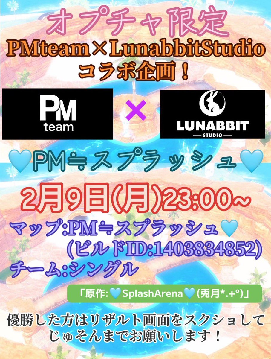 兎月*.+°(Uzuki) tweet media