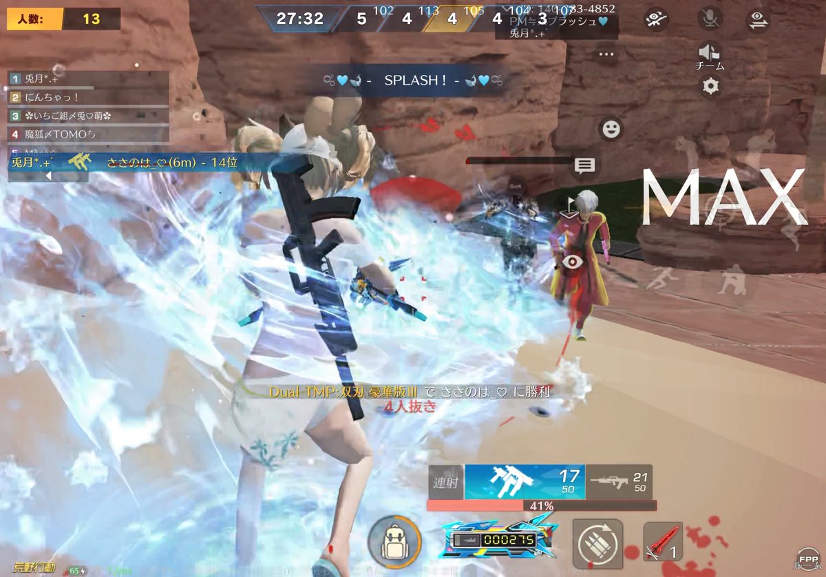 兎月*.+°(Uzuki) tweet media