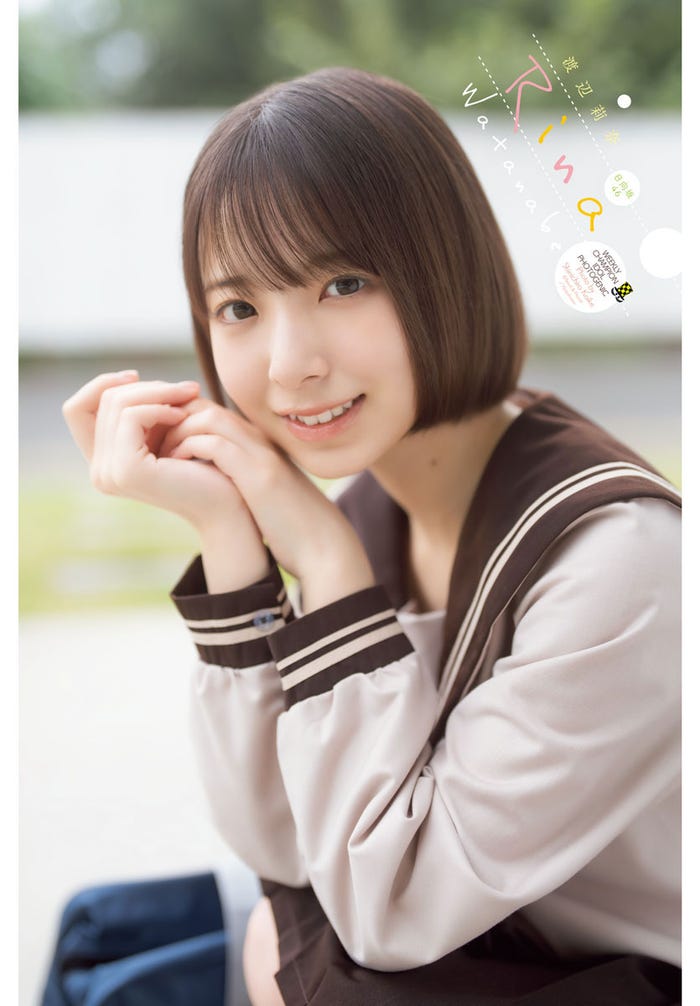 akkey1435's tweet photo. 02/愛知　♂️
最推し　上村ひなのちゃん
推し　小坂菜緒ちゃん
　　　渡辺莉奈ちゃん
　　　佐藤優羽ちゃん
日向坂46のライブに一緒に行ける友達がほしいです　
無言フォロー大丈夫です
#おひさまと繋がりたい 
#日向坂46好きな人と繋がりたい https://t.co/byjJfwqkFd