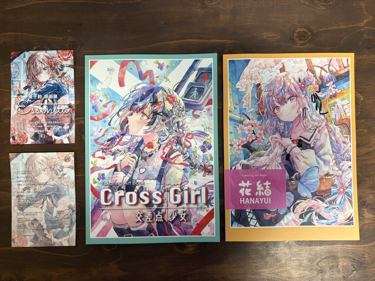 RT @gc888888888: 今日は優子鈴さんの個展にお邪魔しました。 絵師100