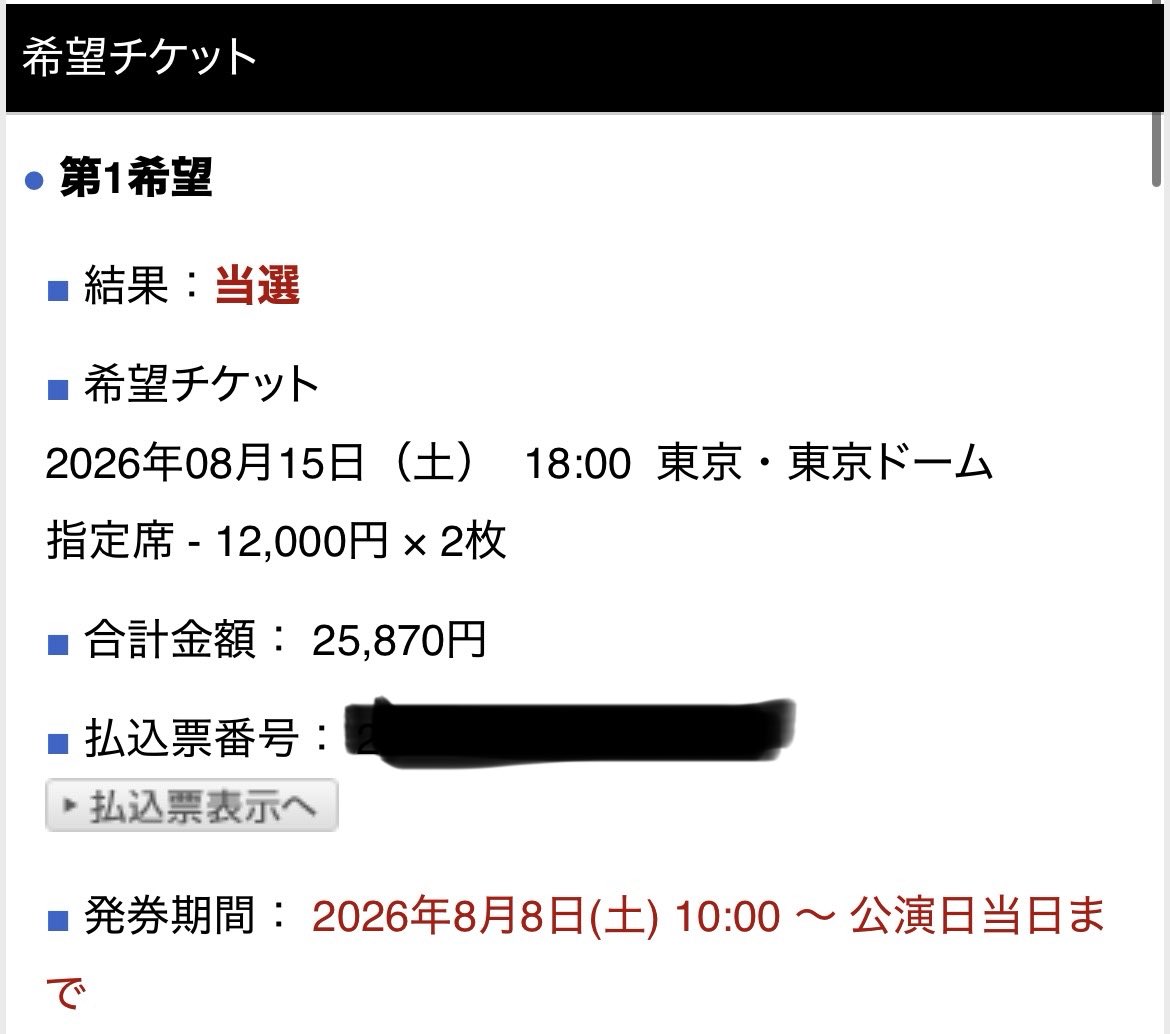 (　◜ω◝　) tweet media