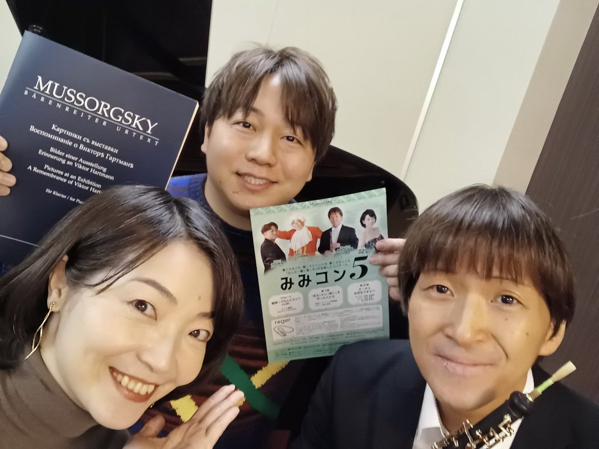 2022年に宗次ホールさんでトライさせていただき始まった「みみコン」今回が宗次ホールさんでの最後の公演です。宗次ホールさん、これまで本当に本当にありがとうございました。今回もアンコールまで心をこめてお届けいたします🥹
↓ときめく演奏をしてくださるお二人と一緒に📷