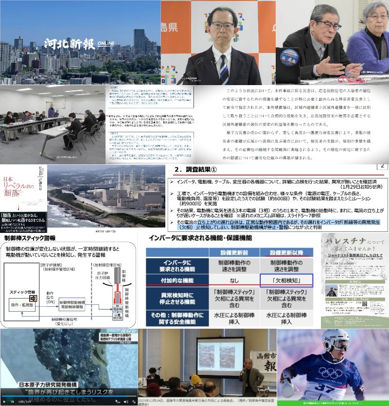 2月11日のいただきもの画像。