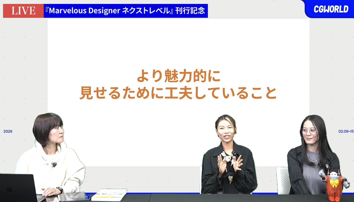 CGWjp's tweet image. CGWORLD Fashion Week

作品のクオリティを上げたい方におすすめの『Marvelous Designerネクストレベル』。

本に掲載された服が実際にどう動くのかや、
#MarvelousDesigner の使いこなしポイント、PDF版の本の活用法などを語っていただいてます。

🔻視聴する
youtube.com/live/45wsVH2lz…