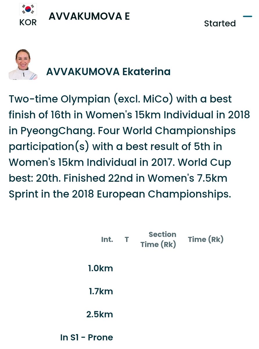 아바쿠모바 출발 언급이 포함된 X 게시글 이미지