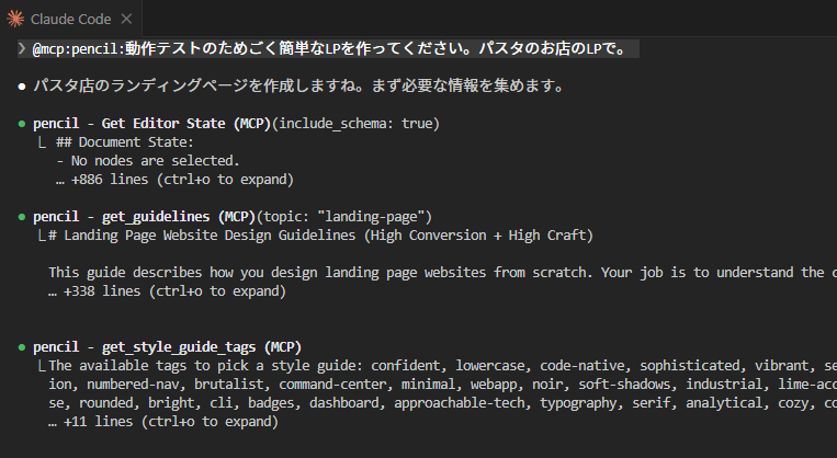 sheepdog_gg's tweet photo. pencil動作テスト
windows +pencil(vs code extension) + claude code https://t.co/p5jaZWs5Ks