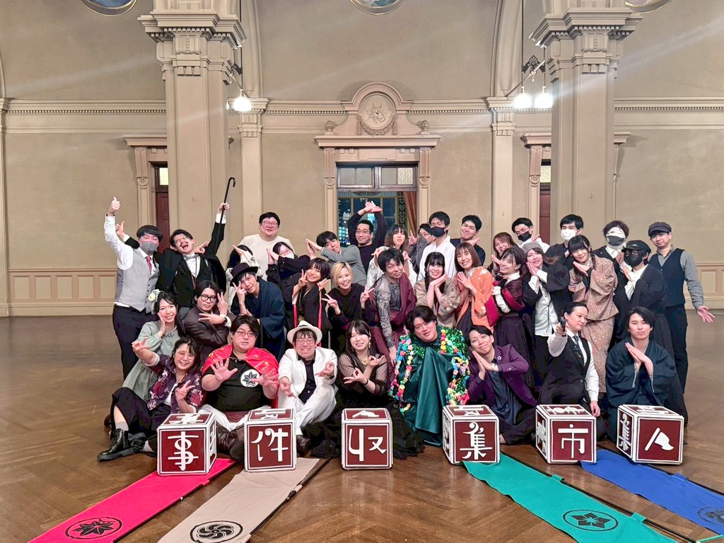 マダマーケット大阪2026『事件収集市』
撤収しました！
イベント詳細は後日出しますが、本日はひとまずお疲れさまでした⭐️
たくさんの事件に出会えましたでしょうか？
お気をつけて、お帰りください。