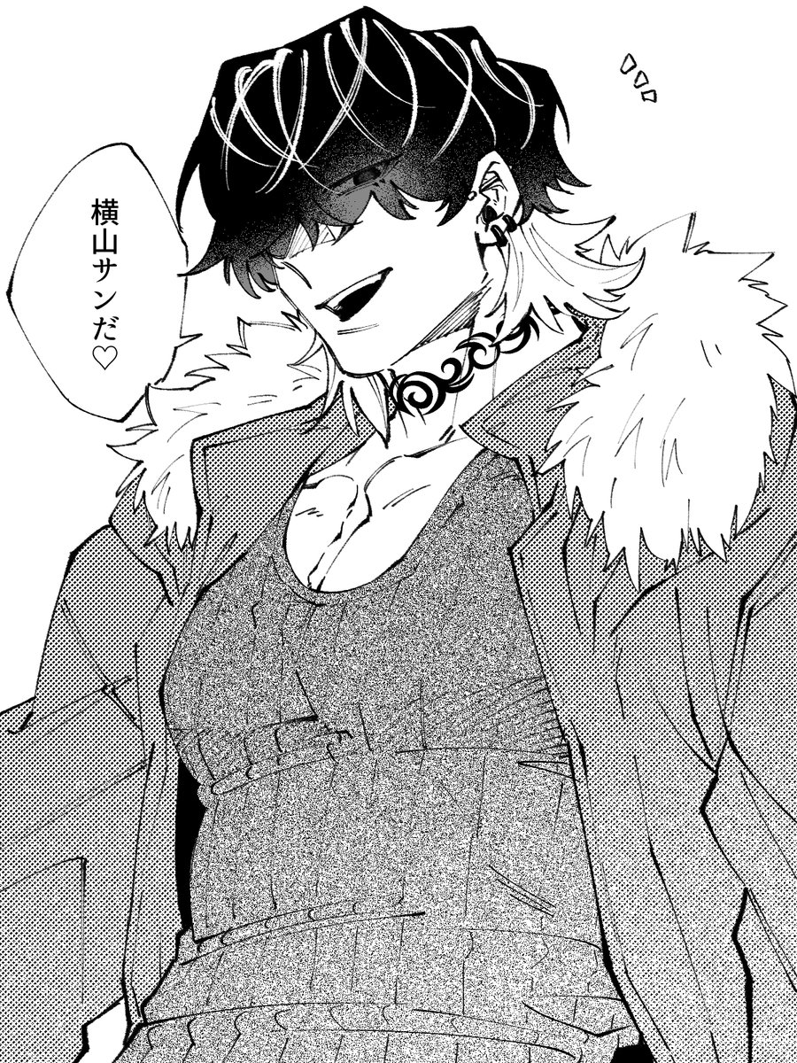 獅子堂くん 