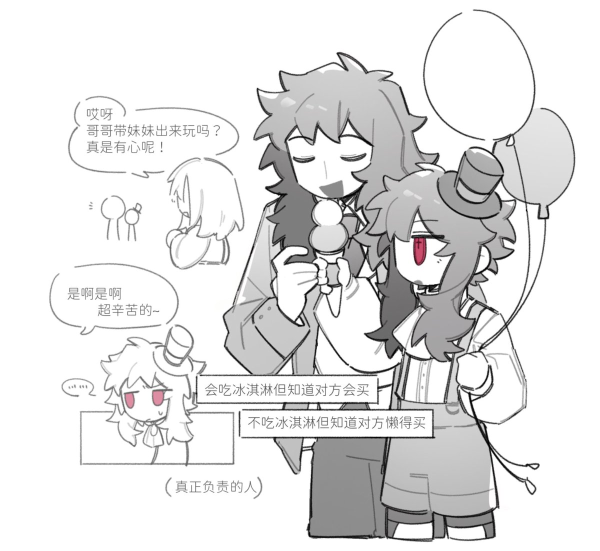 古辛x佛劳lily，水仙一下