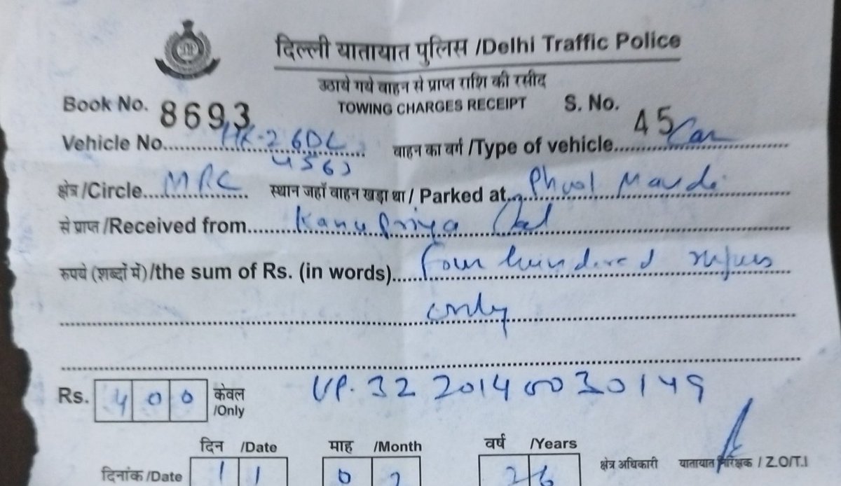 alal01's tweet photo. @dtptraffic @DelhiPolice  over charging by Delhi Police. Challan given by police for 400/- and took payment in personal account Rs 900/-. Is this justice with inocent females? @CMODelhi @min_homeaffairs @ABPNews @aajtak https://t.co/OWa6aEsyw7