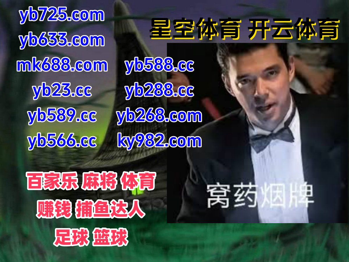 这会是晚上9点42分
乐鱼体育 🌓 开云体育 
开云体育 
疯狂赛车 ️ 天富娱乐 
乐鱼体育
🪻🟥🎓🌝🦥