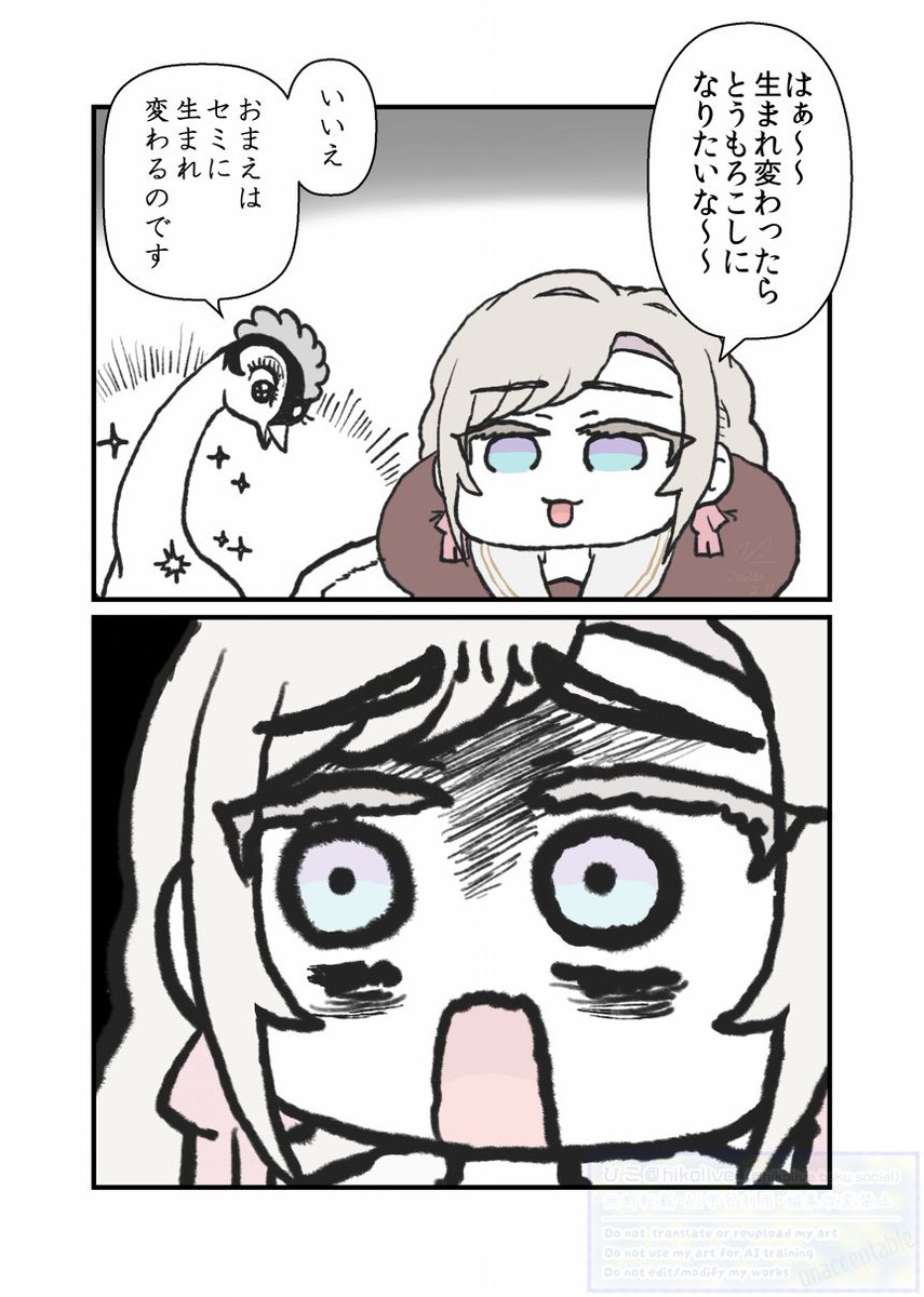 ひこ tweet media