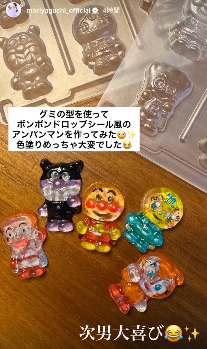 矢口真里すごいしこの型最高だよね
私小さい頃、母親がこれにジュース入れてシャーベット？みたいにしてくれてた